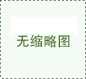 激光整平机施工具备的五大优势，你了解吗？